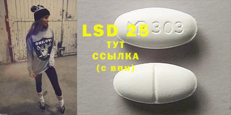 маркетплейс клад  что такое наркотик  Апрелевка  LSD-25 экстази ecstasy 